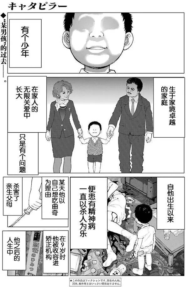第85回