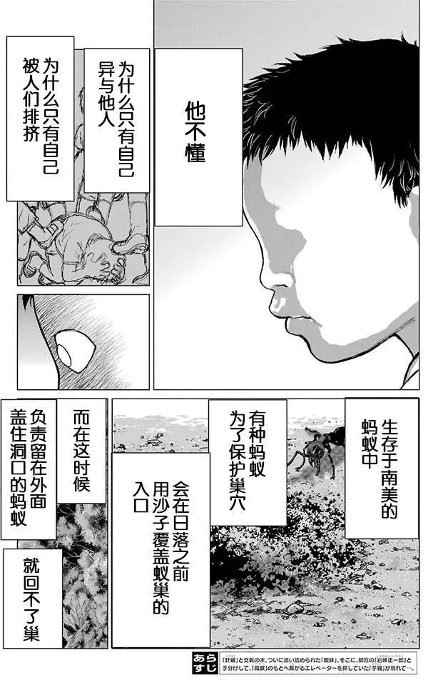第85回