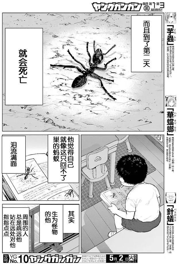第85回