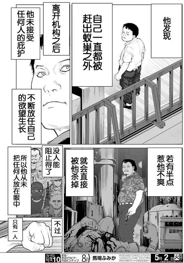第85回