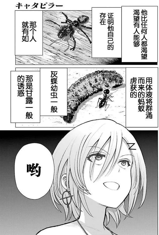 第85回