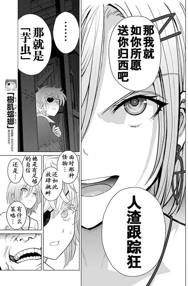 第85回