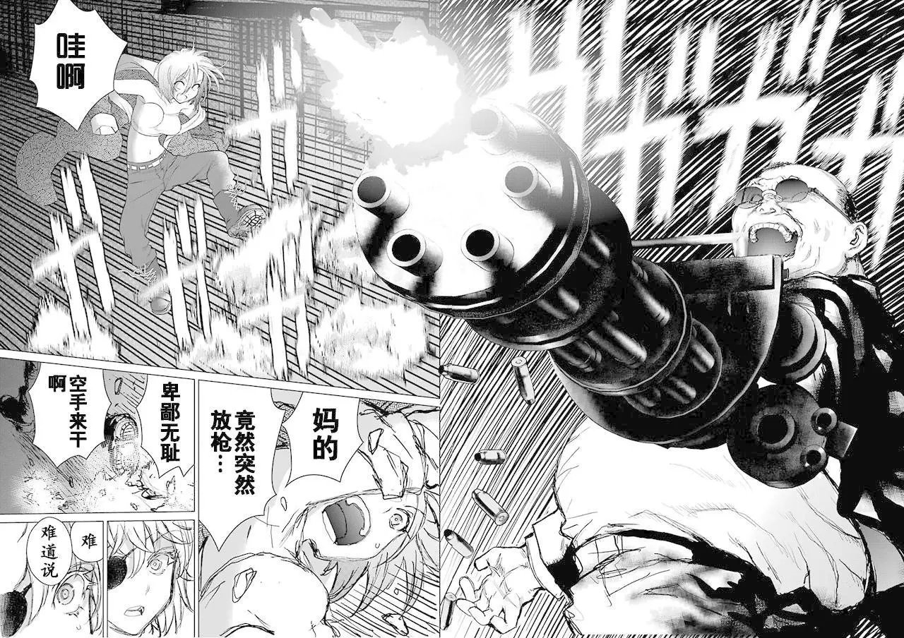 第85回