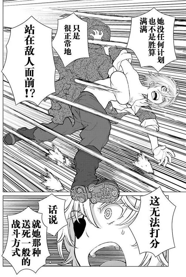 第85回