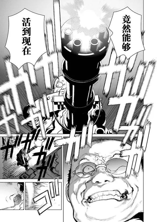 第85回