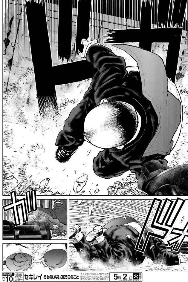第85回