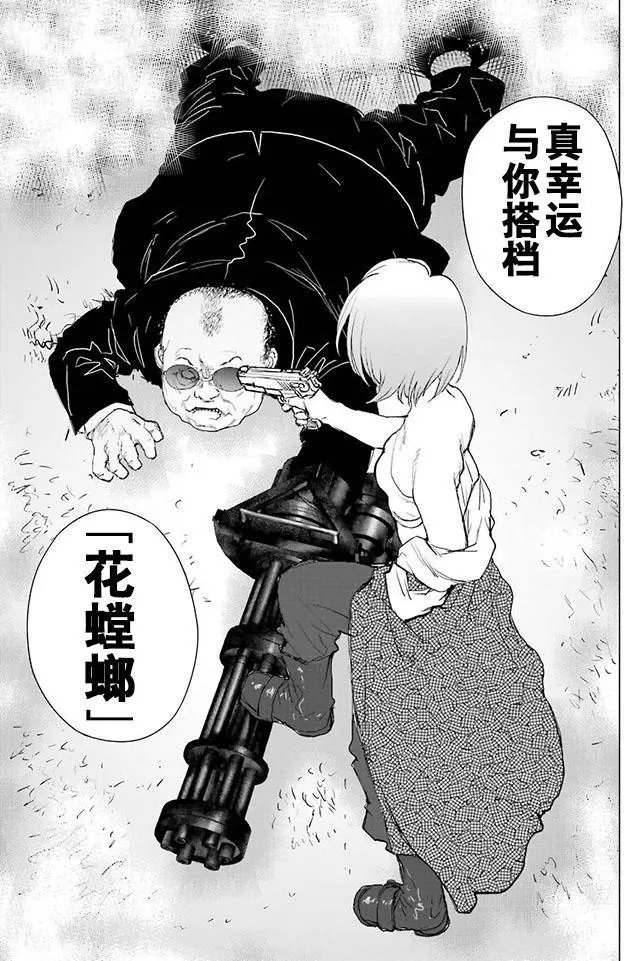 第85回