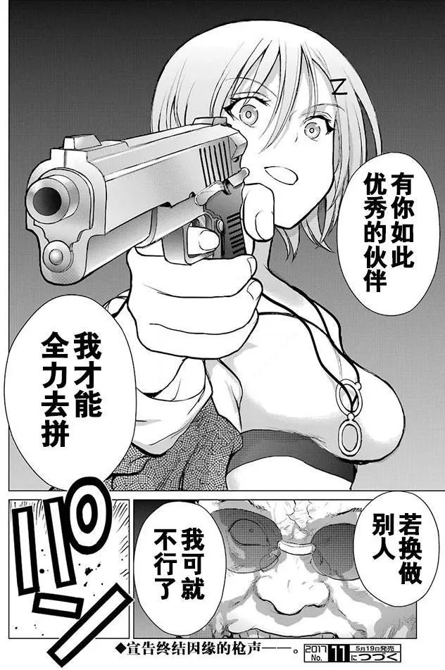第85回
