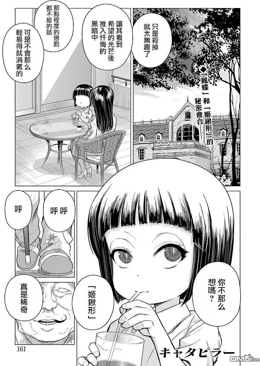 第89话