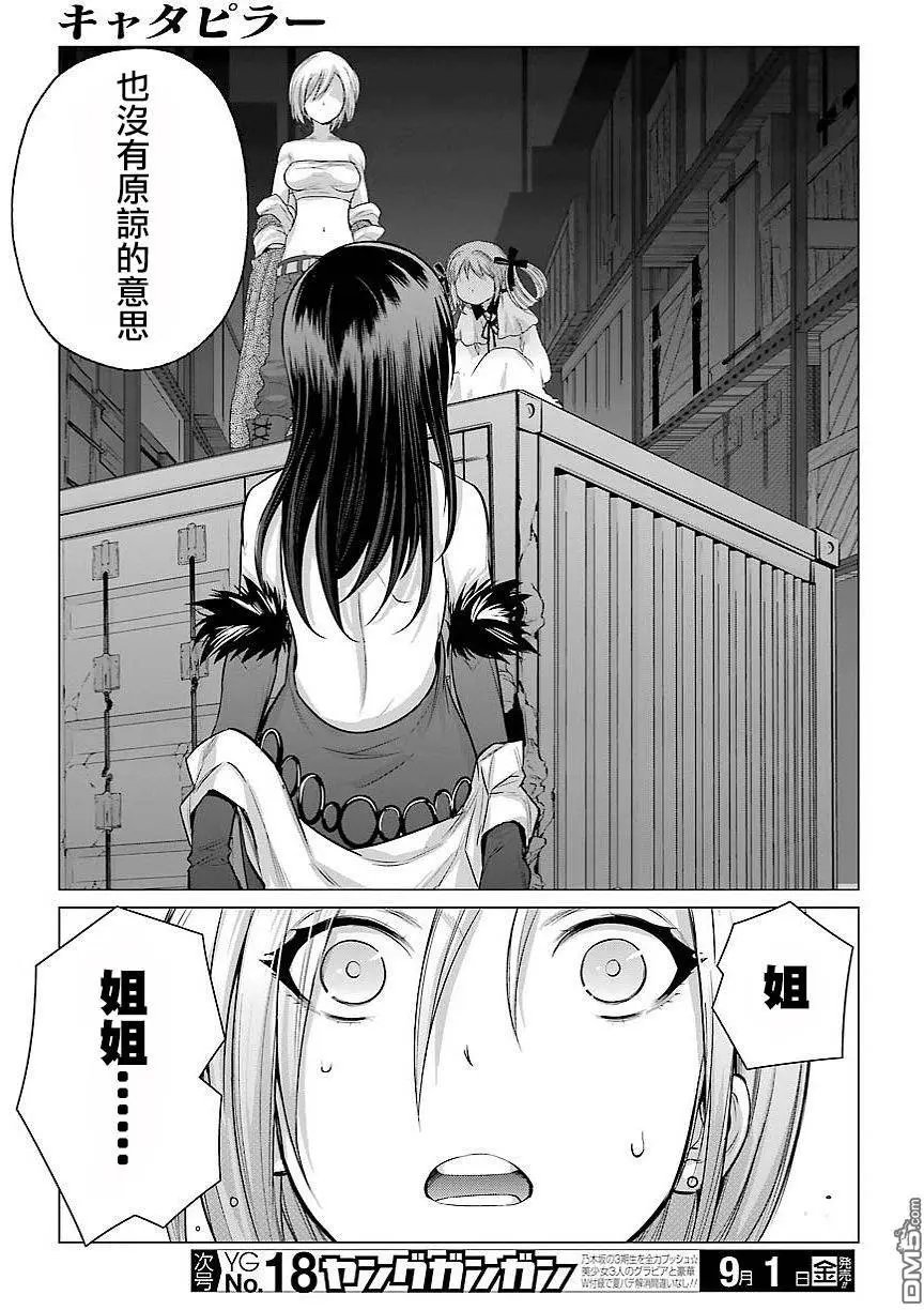 第89话