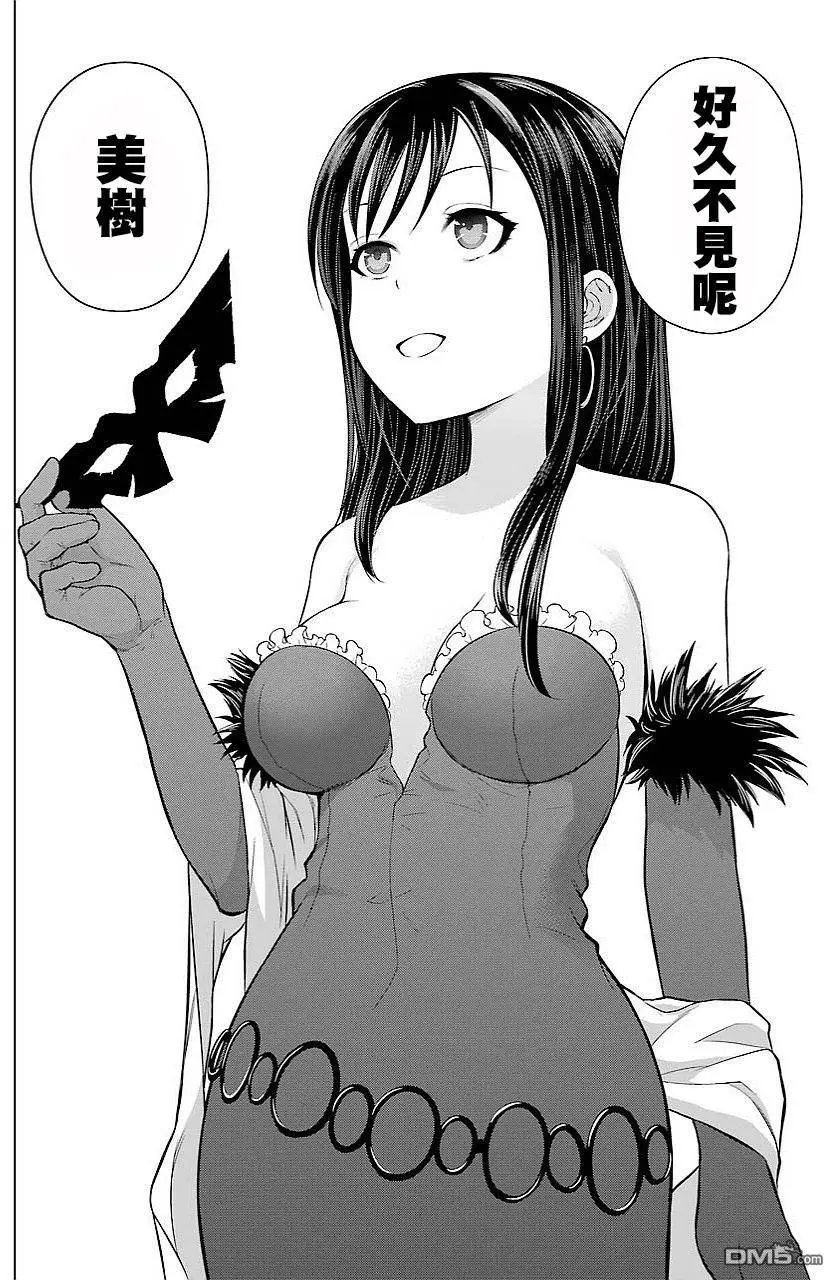第89话