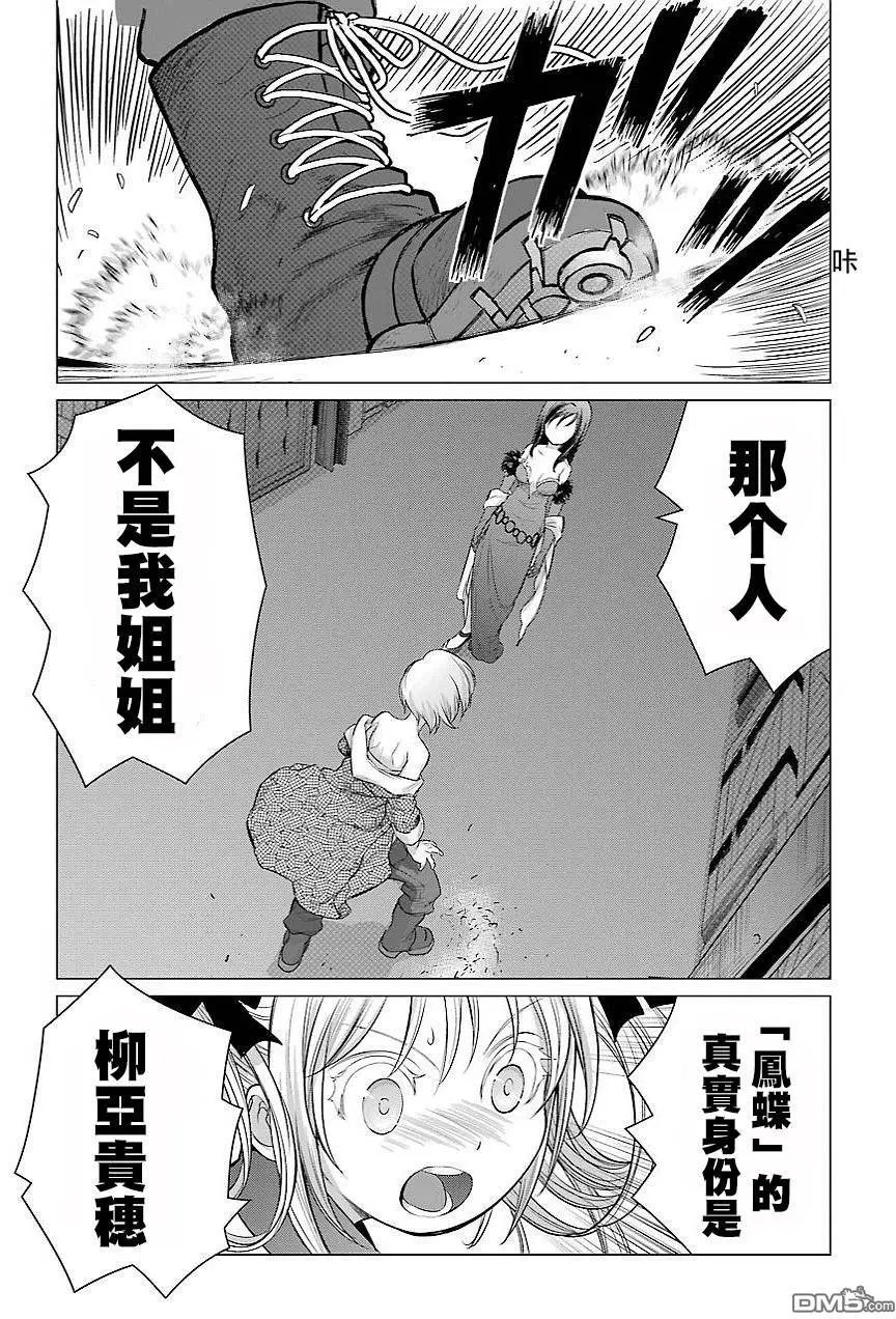 第89话