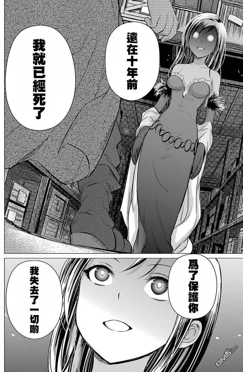 第89话