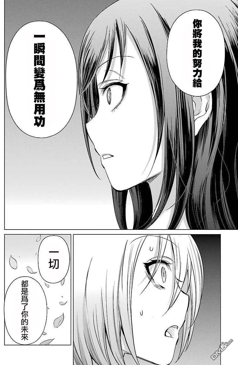 第89话