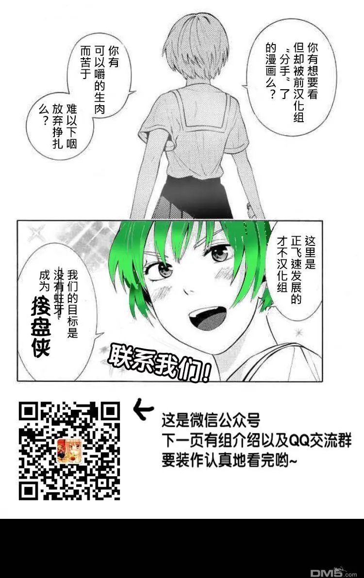 第89话