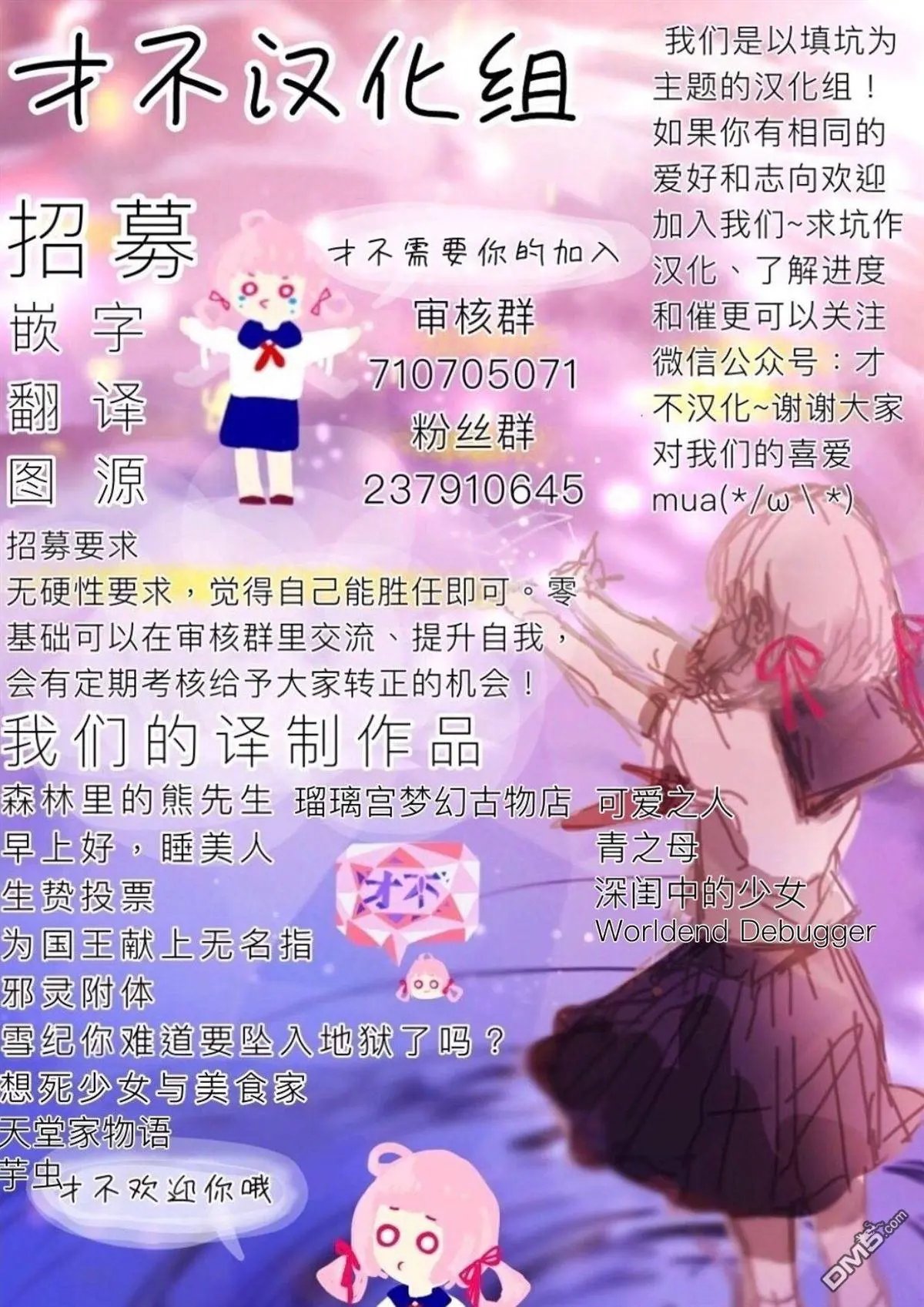 第89话