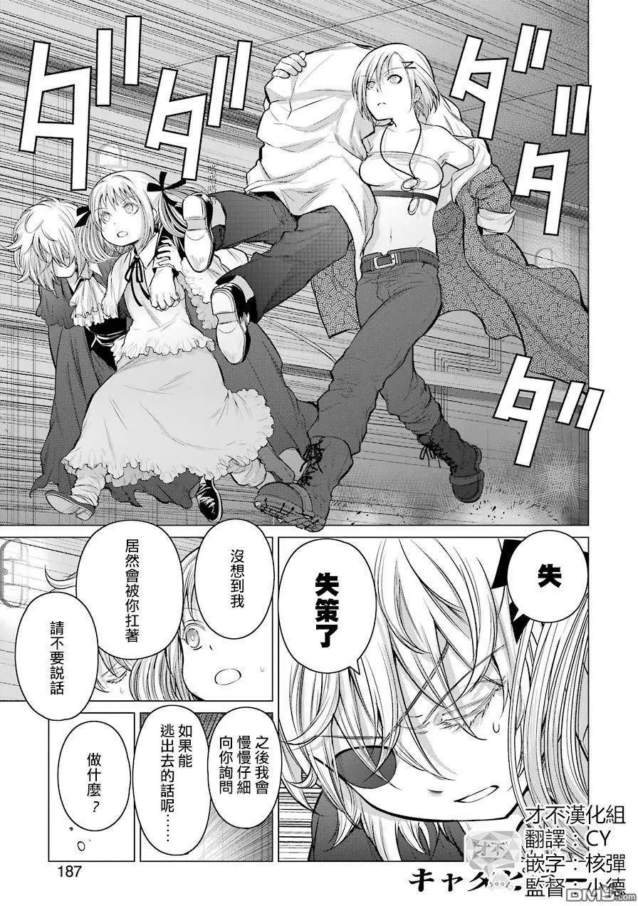 第93话
