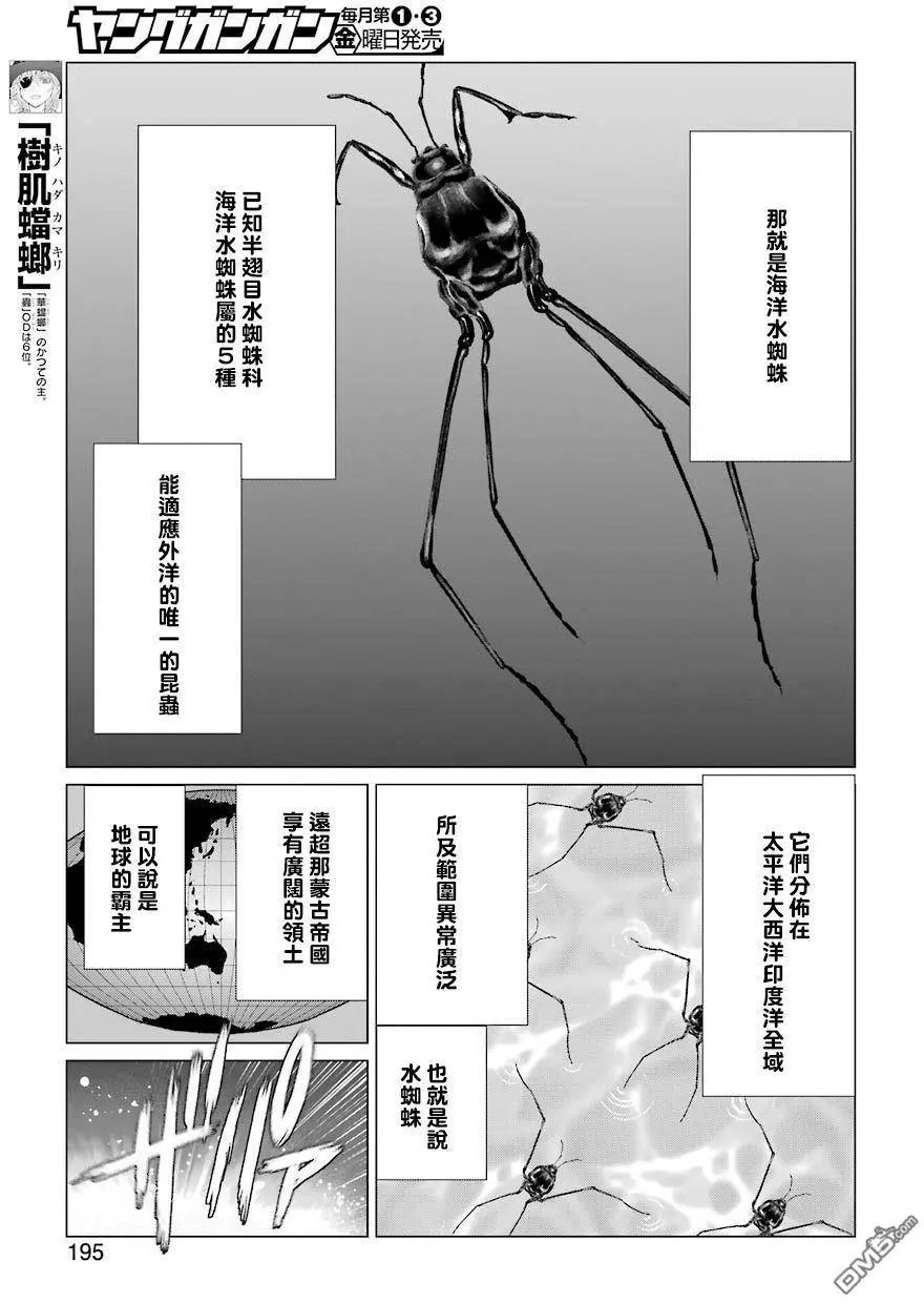第93话