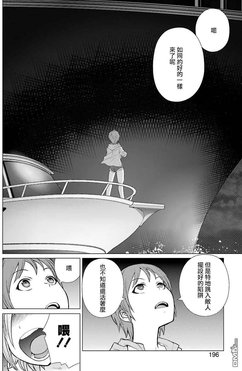 第93话