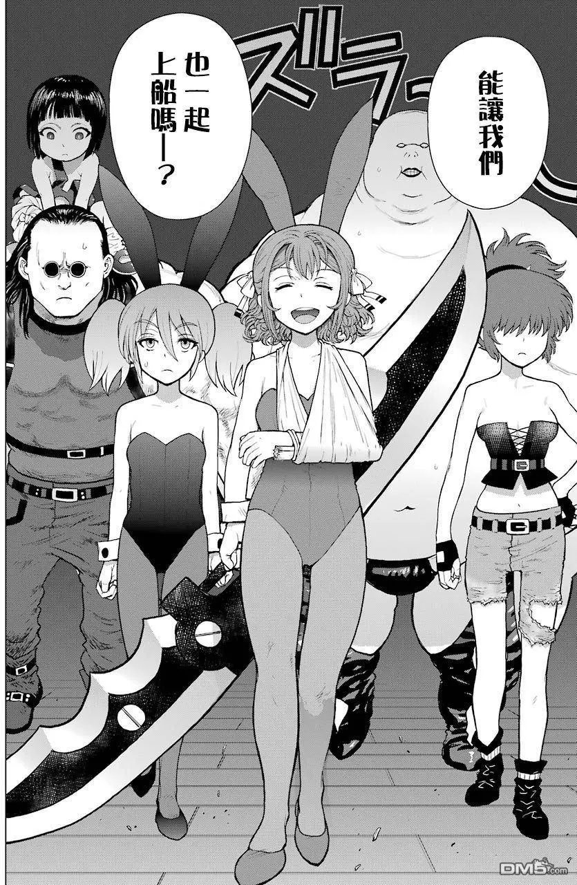 第93话