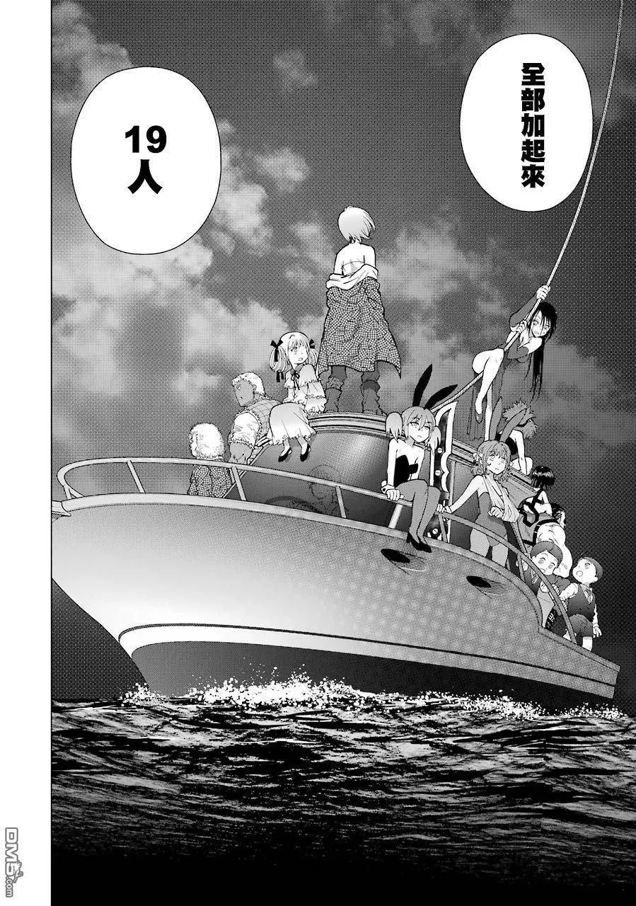 第93话