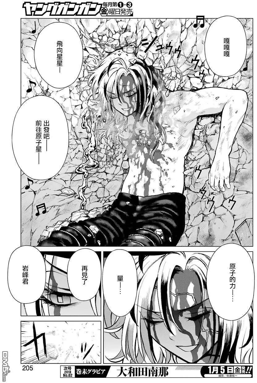 第93话