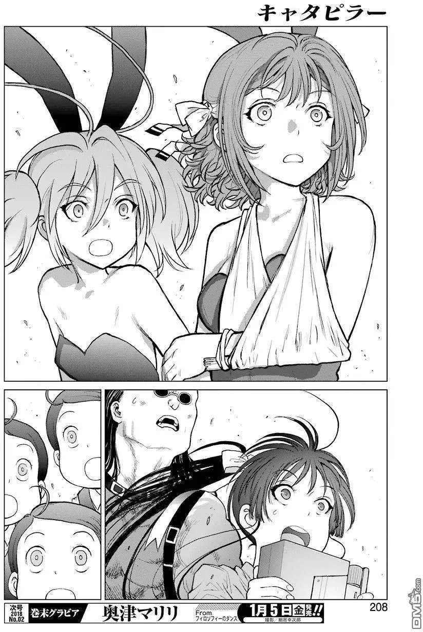 第93话