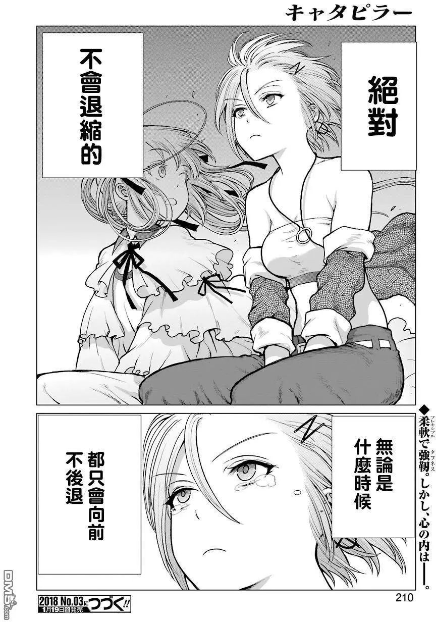 第93话