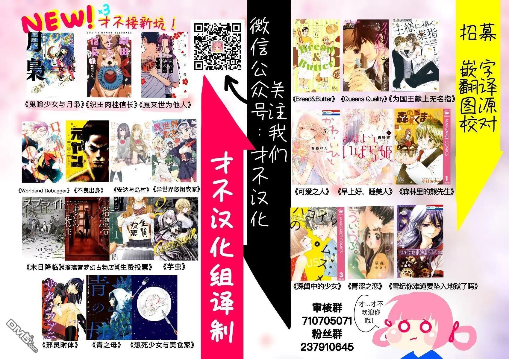 第93话