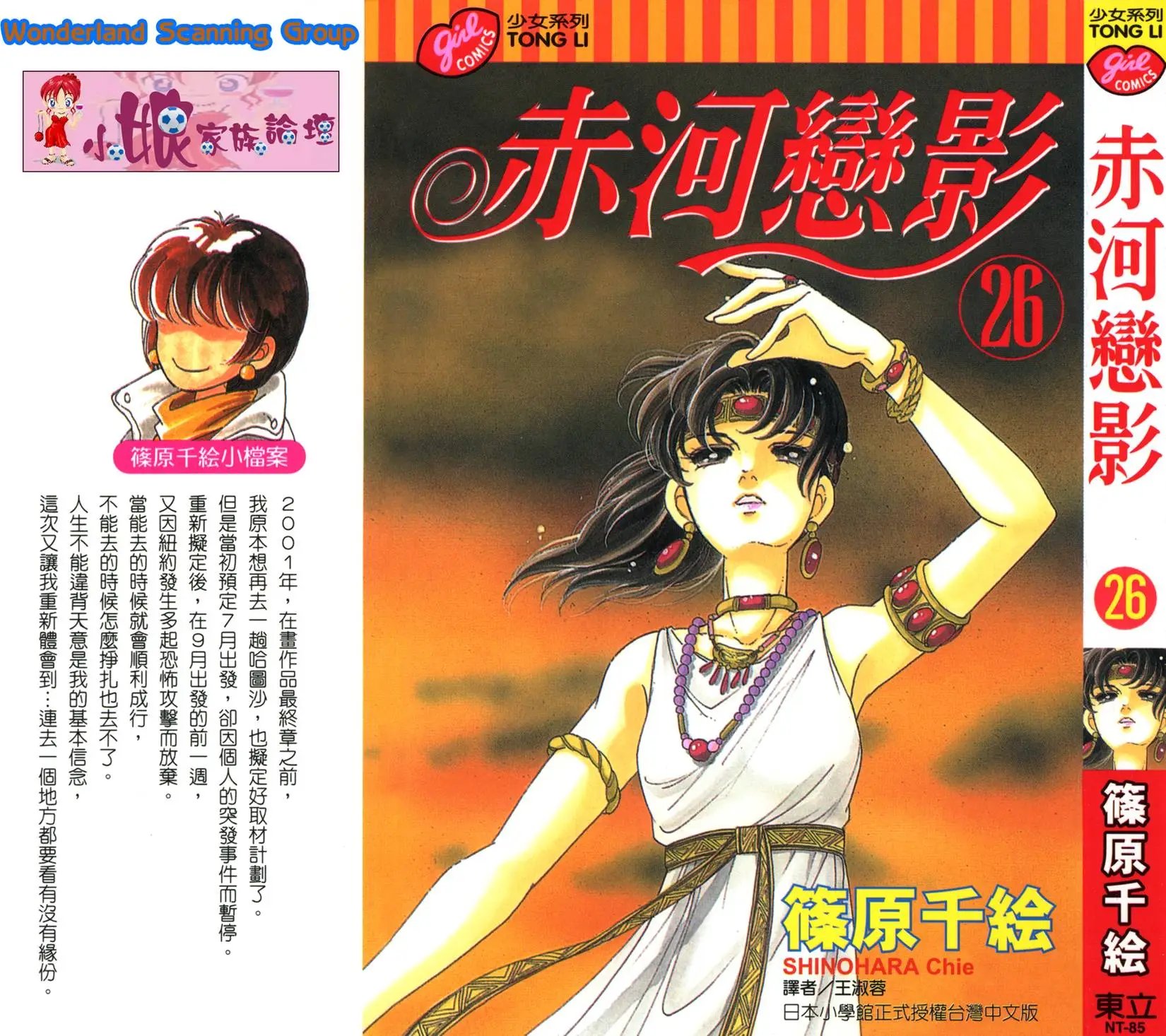第26卷