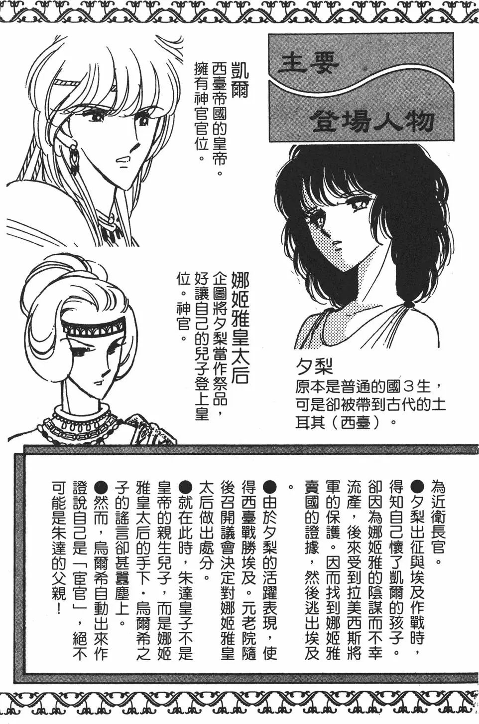 第26卷