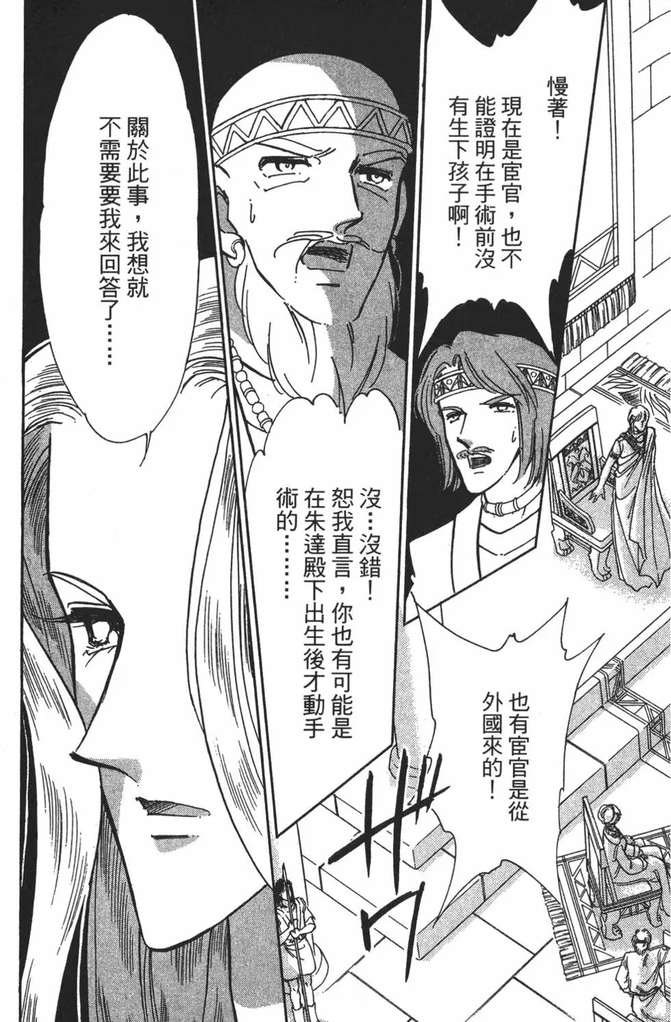 第26卷