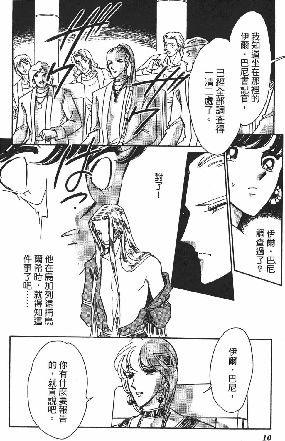 第26卷