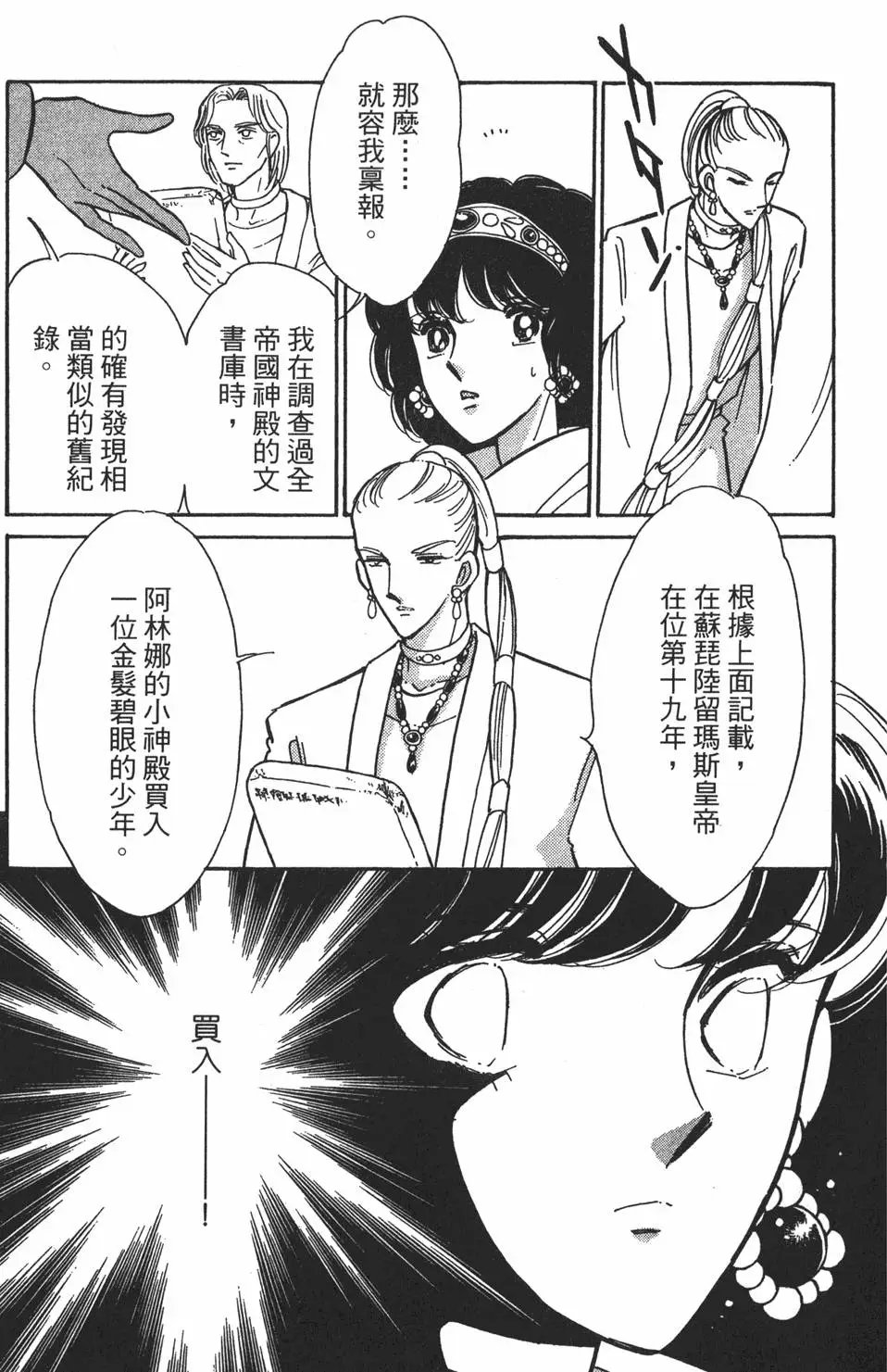 第26卷