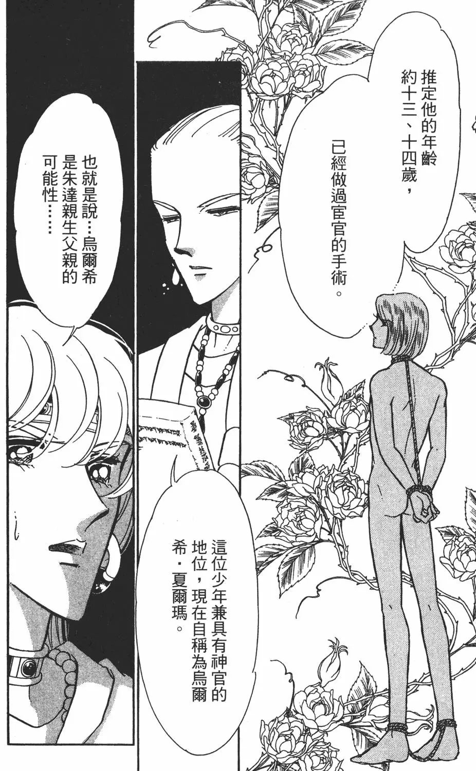 第26卷