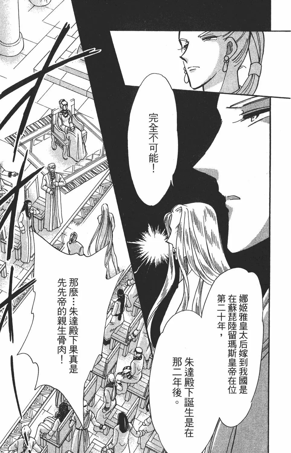 第26卷