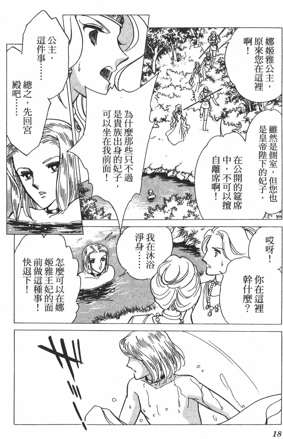第26卷