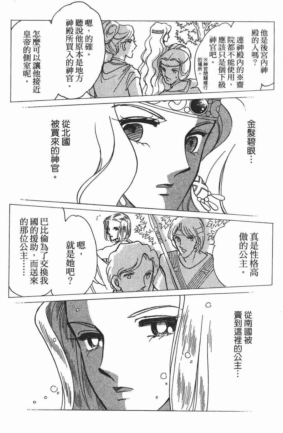 第26卷