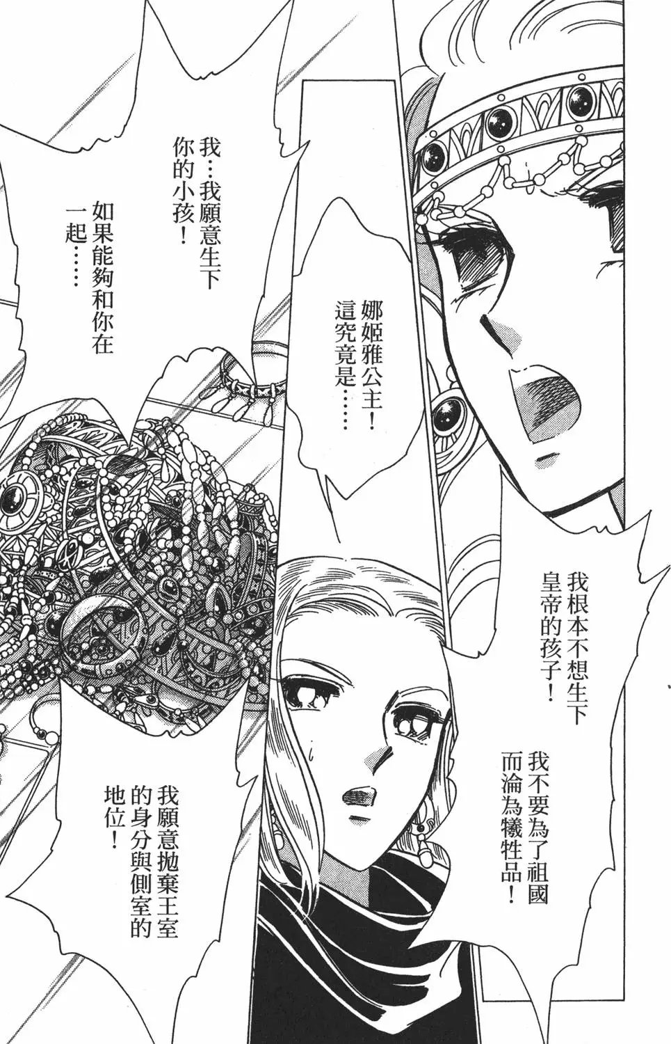 第26卷
