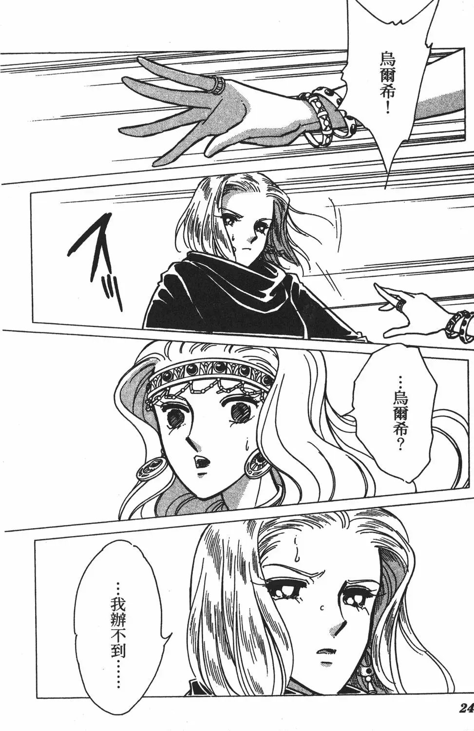 第26卷