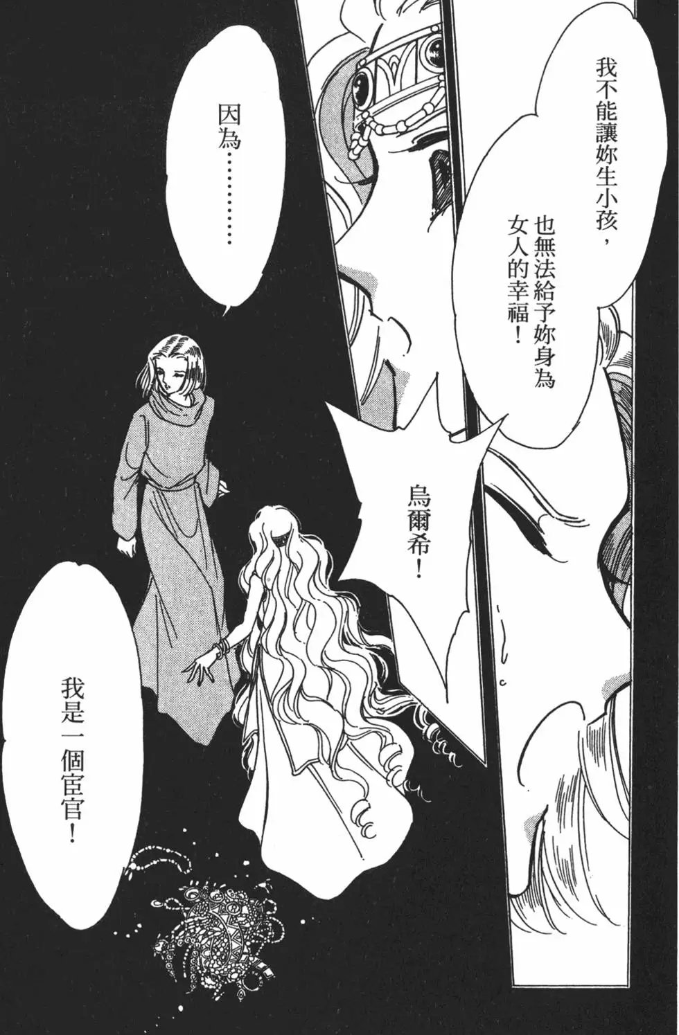第26卷