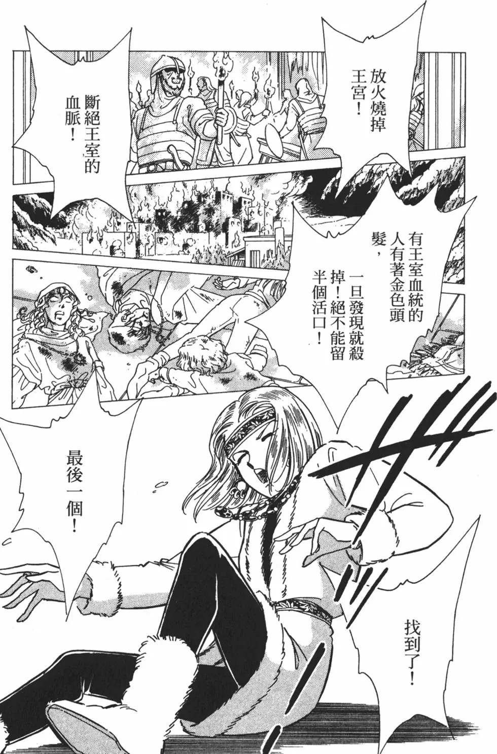 第26卷