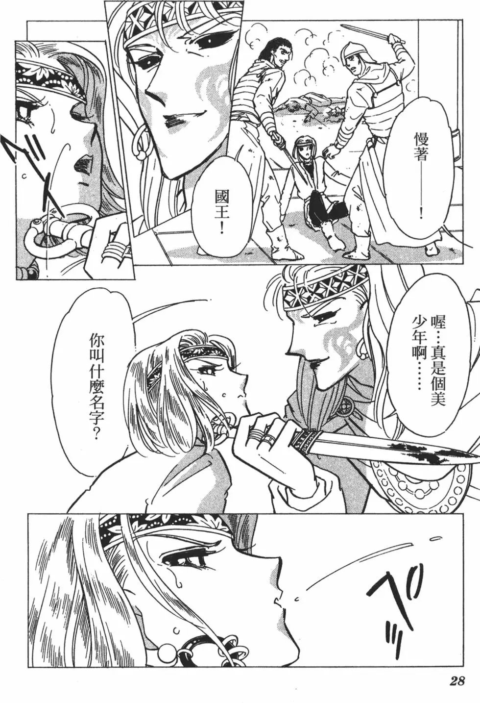 第26卷
