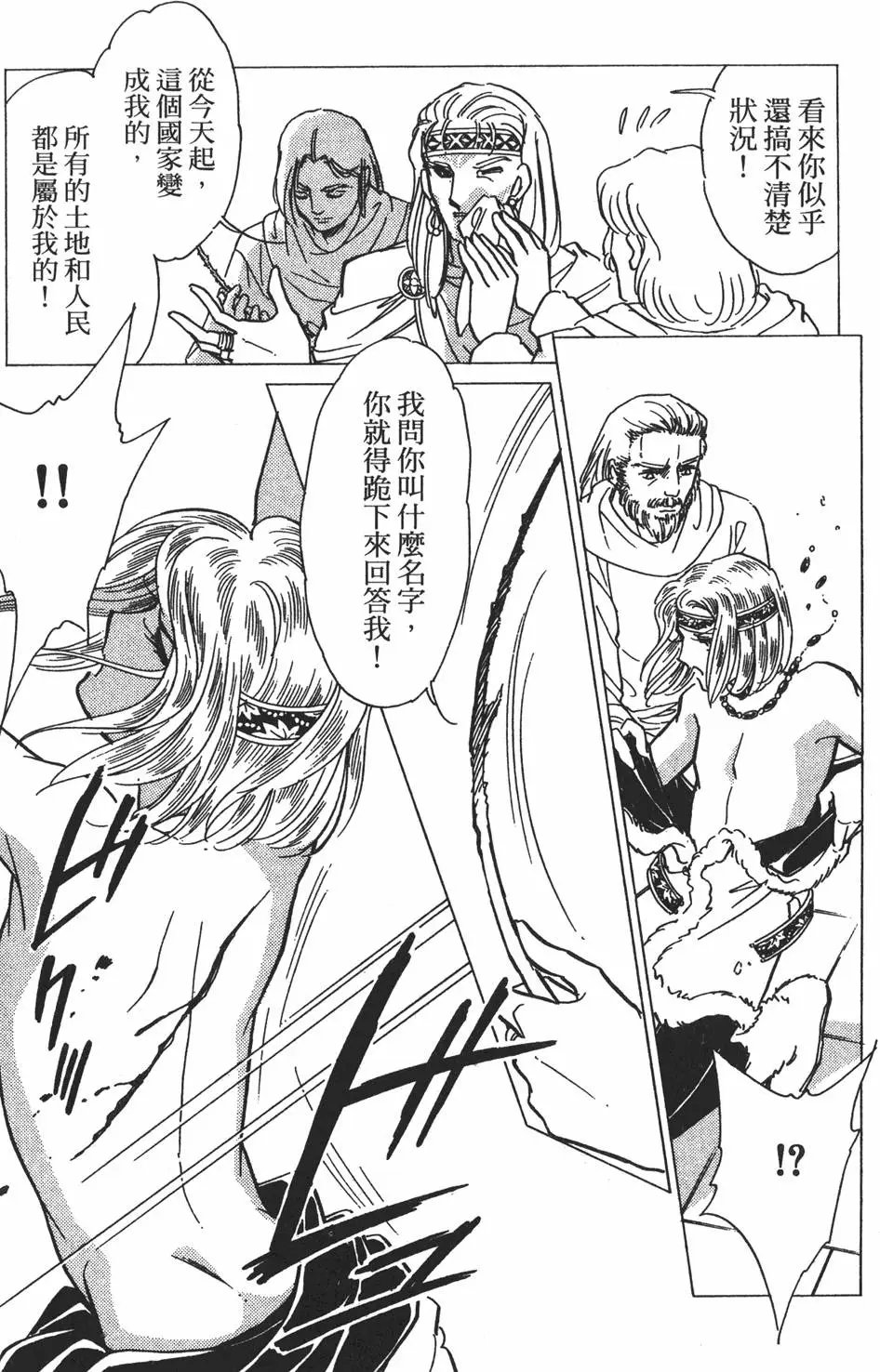 第26卷