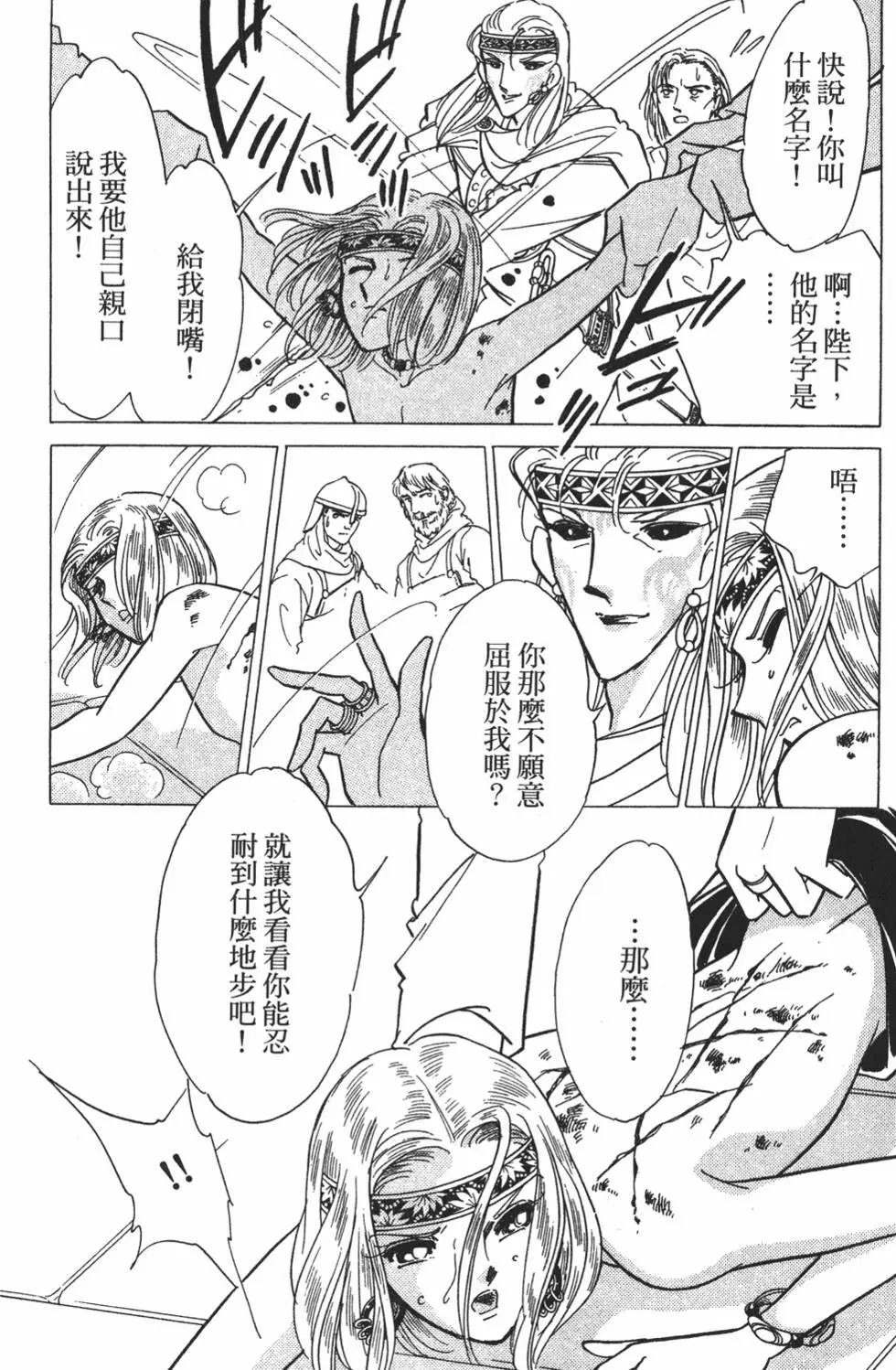 第26卷