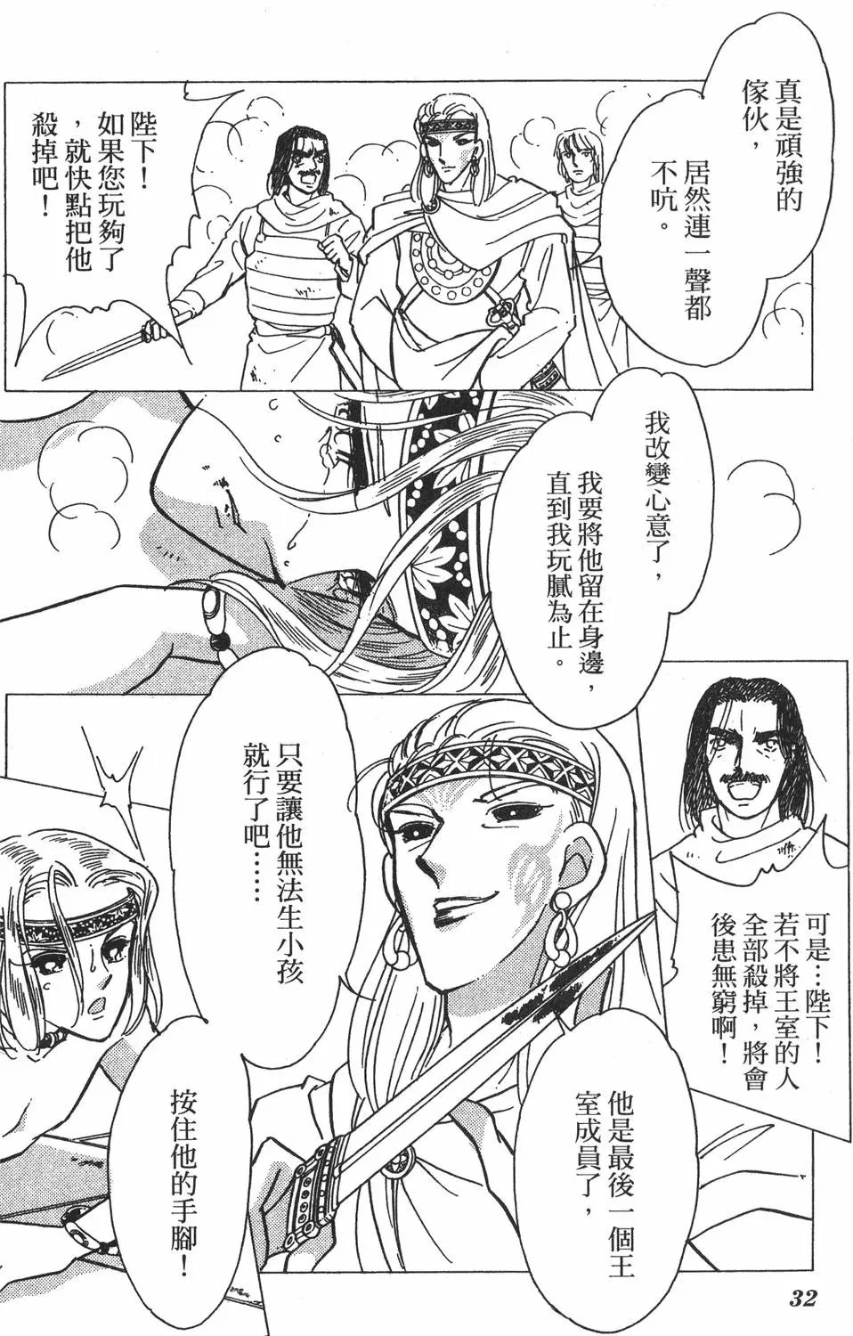 第26卷