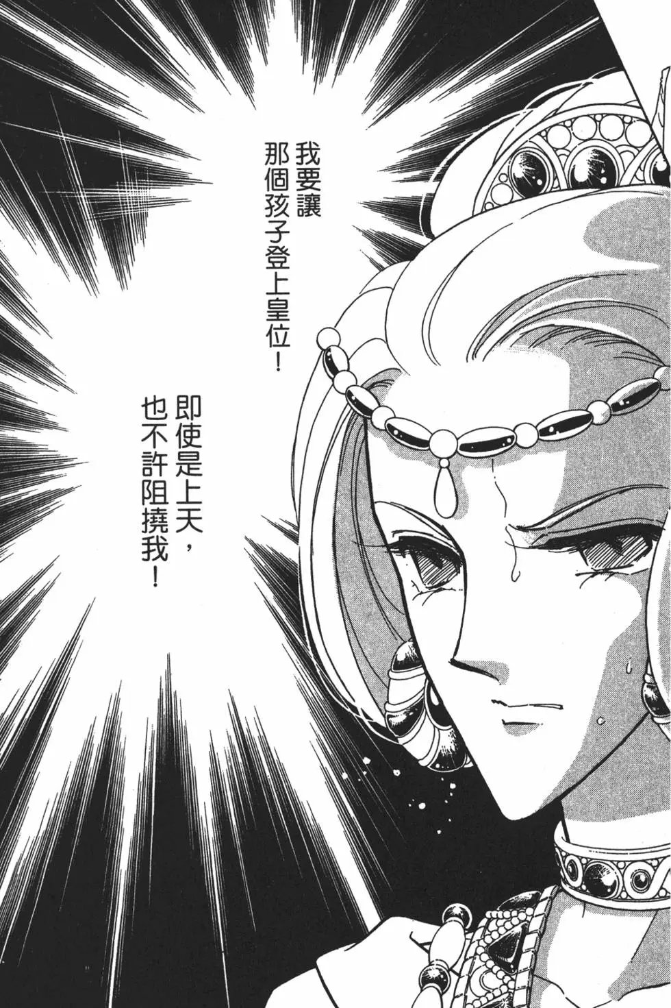 第26卷