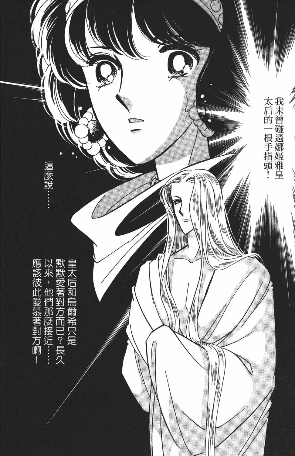 第26卷