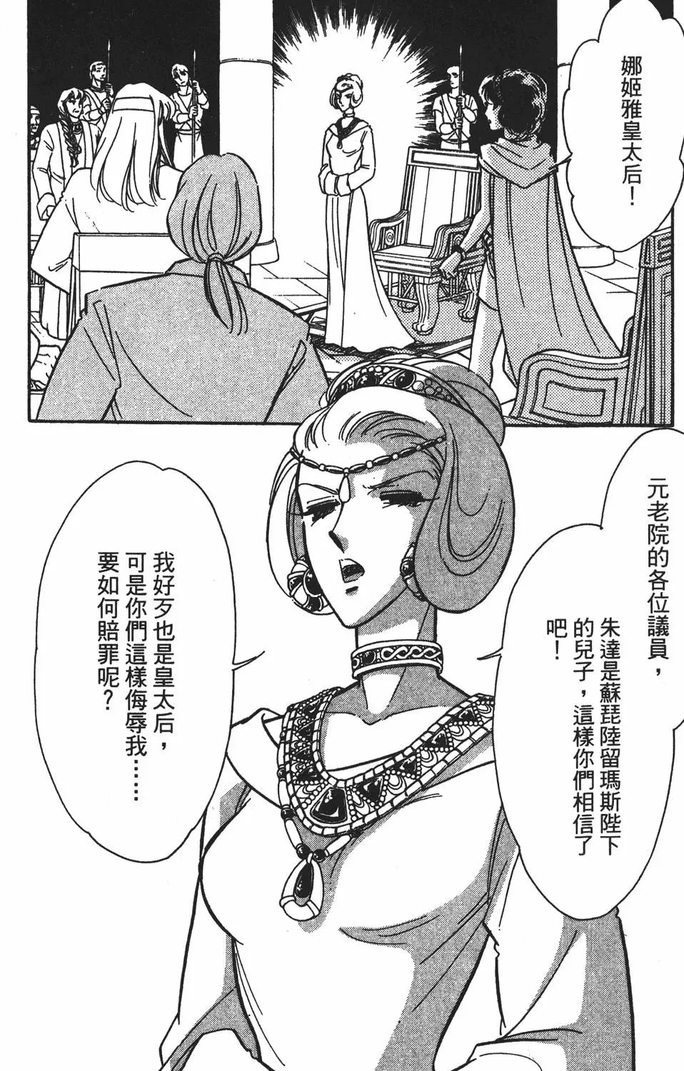 第26卷