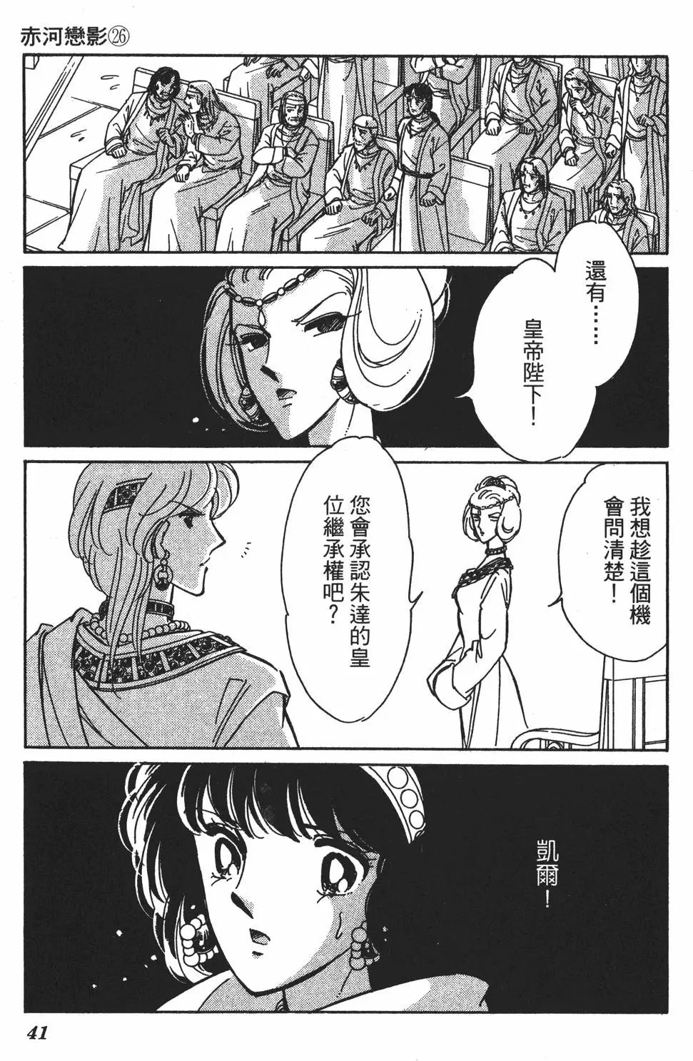 第26卷